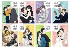 A Business Proposal Whole Set Korean Webtoon Comics The Office Blind Date picture