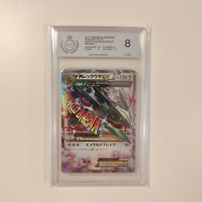 M Rayquaza EX - PGS 8 - 2017 - The Best of XY - 105/171 - NM-Mint - Japanese picture