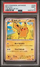 PSA 9 Pikachu 029/171 The Best Of XY MINT Japanese Pokemon Card picture