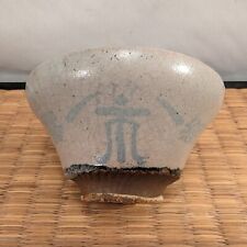 Vintage Japanese Ceramic Pottery Hagi Fluted Tea Cup Yunomi Japan B picture