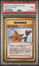 1998 Pokemon Japanese Gym Misty's Tears Gym Heroes Trainer PSA9 MINT picture