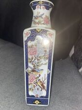 Asian Vase Vintage picture