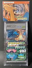 Pokemon Card Fire Red Leaf Green Battle Card E+ Booster 2003 Sealed Japanese picture