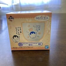 Koupen-chan It’s Okay To Relax Tea Cup RARE NEW Ichiban Kuji Prize D US Seller  picture