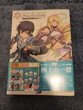 Tales of Xillia Fan's Bible Art & Guide Book W/ Bookmarks And Stickers picture