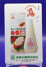ROLF CHEESE FOOD Telephone Card Used Japan Japanese Vintage Retro Very Rare picture