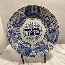 MID-19TH CENTURY ENGLISH POTTERY PASSOVER PLATE BARDIGER ENGLAND TEPPER LONDON picture