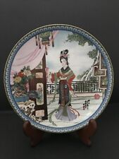 Vintage 1986 Imperial Jingdezhen Porcelain Plate 8.5” picture