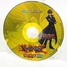 Yu-Gi-Oh Seto Kaiba Music To Duel By, Win/Mac From Mighty MCdonalds Kids Promo picture