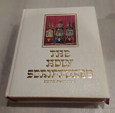 The Holy Scriptures According to the Masoretic Text (Menorah Press, 1973) picture