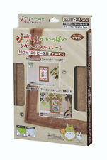 Studio Ghibli dedicated 150 & 126 piece puzzle frame Totoro pattern Brown picture