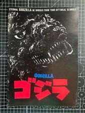 Vintage Godzilla 1985 Japanese Film Brochure/Program U.S. Shipper picture