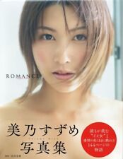 SUZUME MINO - Romance Photobook  144 Pages from JAPAN Tokuma picture