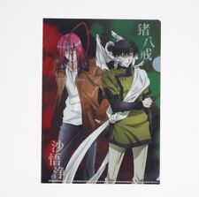 The Bad Boys  Hakkai & Gojyo Clear File Folder Japan Import US Seller picture