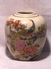 Hand Painted Vintage by sadek Detailed Porcelain flower vase 5.5” Japan picture