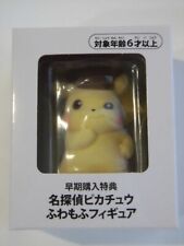 Detective Pikachu Returns privilege Fuwamofu Figure Japan Pokemon picture