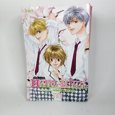 Hana-Kimi 3-in-1 Edition #1 (Viz) Volumes 1 2 3 picture