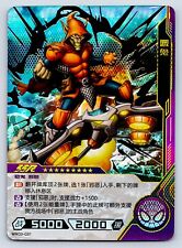 HOBGOBLIN 2022 Kayou Marvel Hero Battle Series 4 1st Edition Foil MW03-031 SSR picture