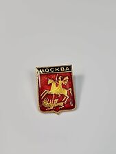 Mockba Travel Souvenir Lapel Pin Moscow Russia Coat of Arms USSR Marked 15K picture