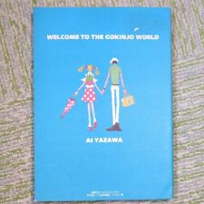 AI YAZAWA Gokinjo Monogatari Welcome to the Gokinjo world Illustration Book JP picture