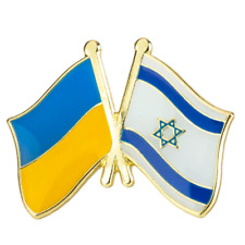 Ukraine Ukrainian Flag and Israeli Flag of Israel Lapel Pin FREE USA SHIPPING SH picture