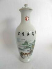 Yang Cheng Brand Mid-Century Oriental Theme Ceramic Lidded Vase/Vessel EUC picture