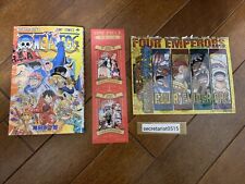 One Piece Comic Vol. 107 Japan Exclusive Four Emperores Sticker Clear Bookmarks picture
