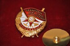 Soviet Russian USSR Order of Red Banner RSFSR , reproduction, copy picture