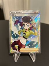 Dancer SR FA 114/100 s8 Fusion Arts PSA Card Pokemon Japanese picture