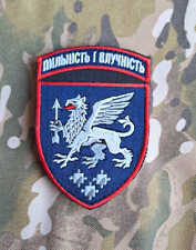 Original Ukraine Military Patch Ukrainian 540 Anti-Aircraft Missile Regiment picture