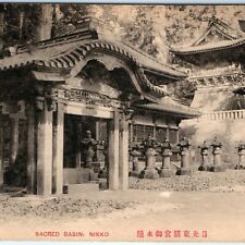 c1910s Nikko, Japan Sacred Basin Collotype Photo Postcard Temple Antique A55 picture