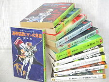 CRUSHER JOE Lot of 11 Novel Complete Set HARUKA TAKACHIHO Japan Vtg Book picture