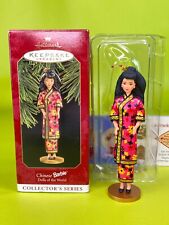 1997 Dolls of the World, Chinese Hallmark Barbie Ornament #2 In Series picture