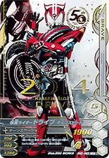 Masked Kamen Rider Ganbarizing Card RM2-063 Drive LR BANDAI 2021 Japan NEW picture