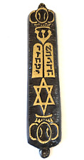 Vintage Judaica Hebrew Mezuzah מְזוּזָה‎ Klaf Shin Star Of Davis Israel Judaism picture