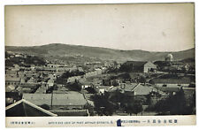 China Manchuria Port Arthur view of Street A cir 1910 view Japan occupation picture