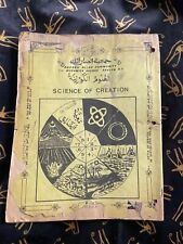 Dr. Malachi Z. York- The Science Of Creation Very Rare picture