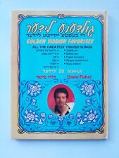 David Fisher Golden Yiddish Favorites Music Book 1986 picture