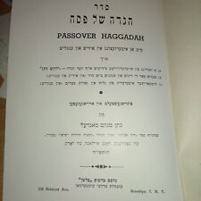 RABBI NATHAN MANDEL PASSOVER HAGGADAH BOBOV YU SOLOVEITCHIK HASKAMA 1954 YIDDISH picture