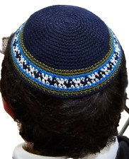 Blue Knit Yarmulke Yamaka Judaica 19 cm kippot Skull Cap Kippah Kipa Shabbat picture