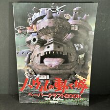 Howl's Moving Castle Paper Craft Book Japanese Edition picture