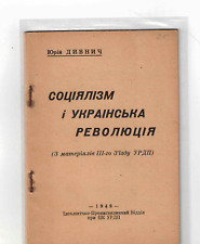 UKRAINE VINTAGE BOOK UKRAINIAN LANGUAGE DIASPORA 1949  picture