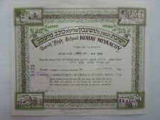 Judaica Hebrew Rabbinical Signature Document Yeshiva Chebeen, Jerusalem 1966. picture