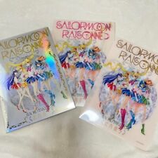 Sailor Moon Raisonne ART WORKS 1991～2023 Normal Ver. With FC Benefits Shrink New picture