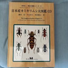 The Longhorn beetles of Japan 2 by Hiroshi Fujita Hiroto Hirayama Katsumi Akita picture