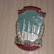 Space Rare Badge USSR Dneprovsky Aluminum Plant 25 years picture