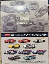 Kyosho 1/64 Nissan Calsonic Racing Car Collection Rare picture