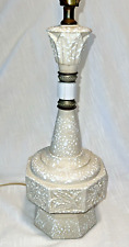 DEENA Beige & White Spatter Ceramic Lamp Atomic Era Mid Century Vintage picture