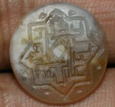 Genuine Ancient Islamic Safavid Dynasty Round Agate Stone Seal Ca. 16th Century picture
