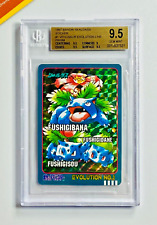 1997 Pokemon BGS 9.5 Venusaur Evo Line Prism Bandai Sealdass #1 Japanese picture